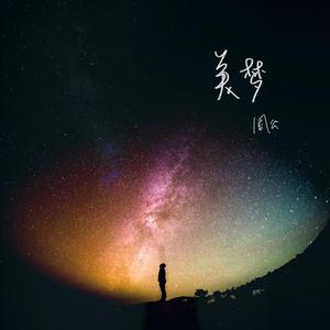 97在线无码精品入口原神
