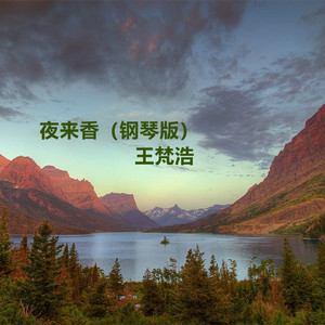 97在线无码精品入口原神
